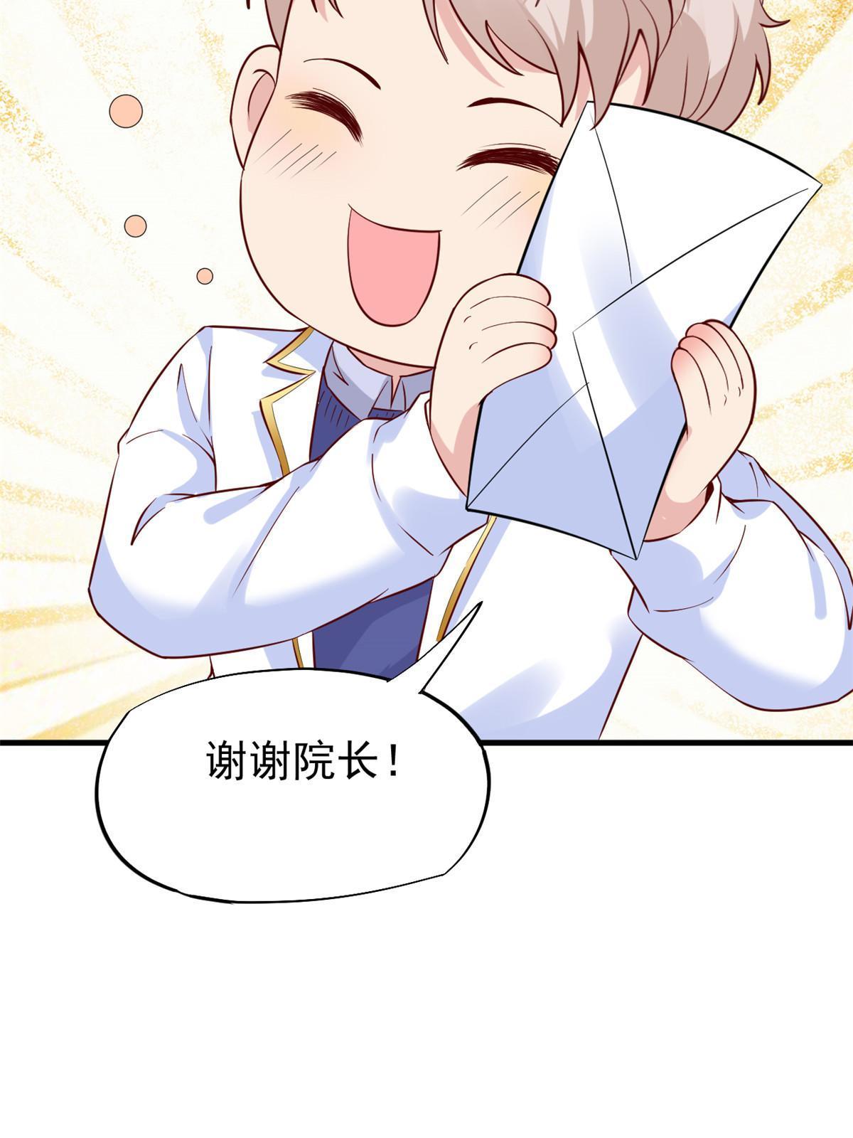 51 魔女孟熙39