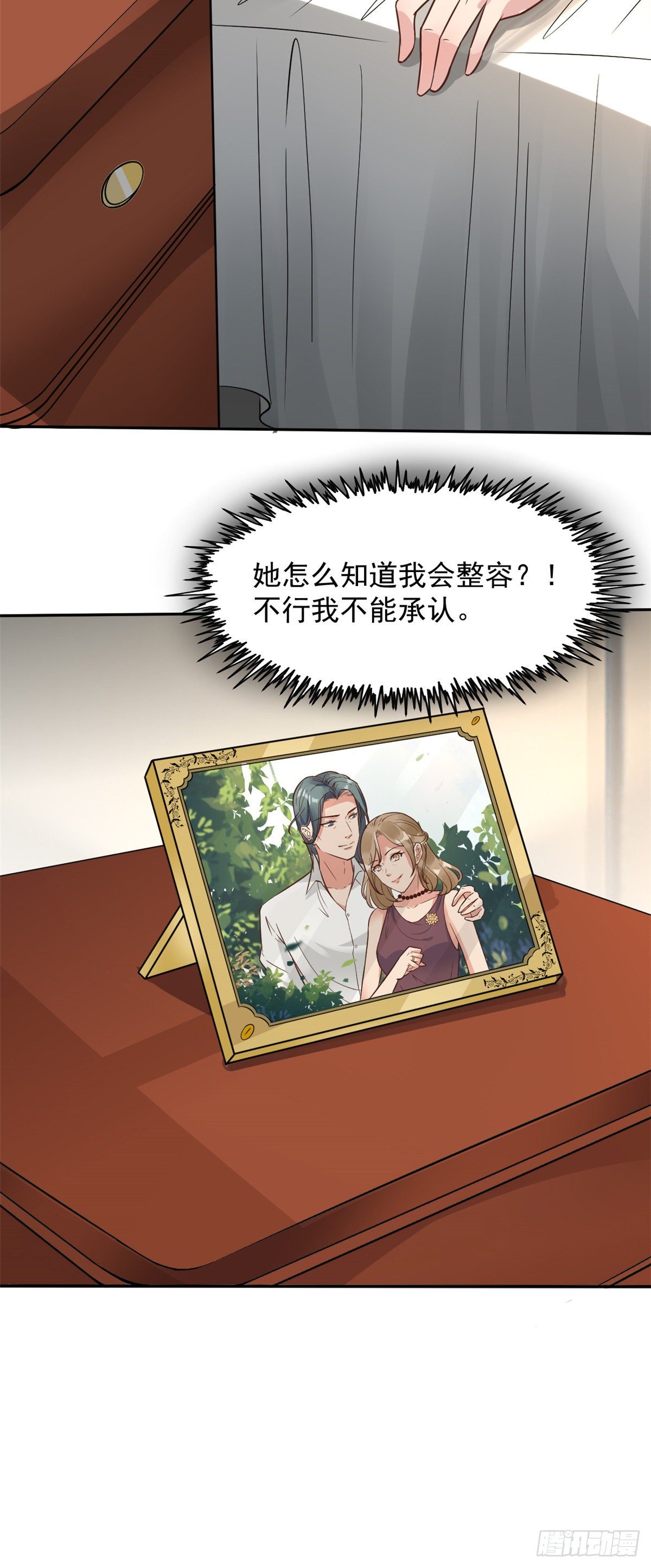 11 美丽之眼53