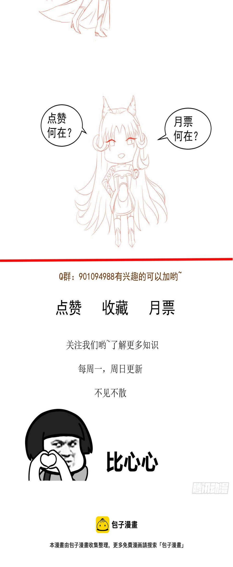 24 亿点点天赋56