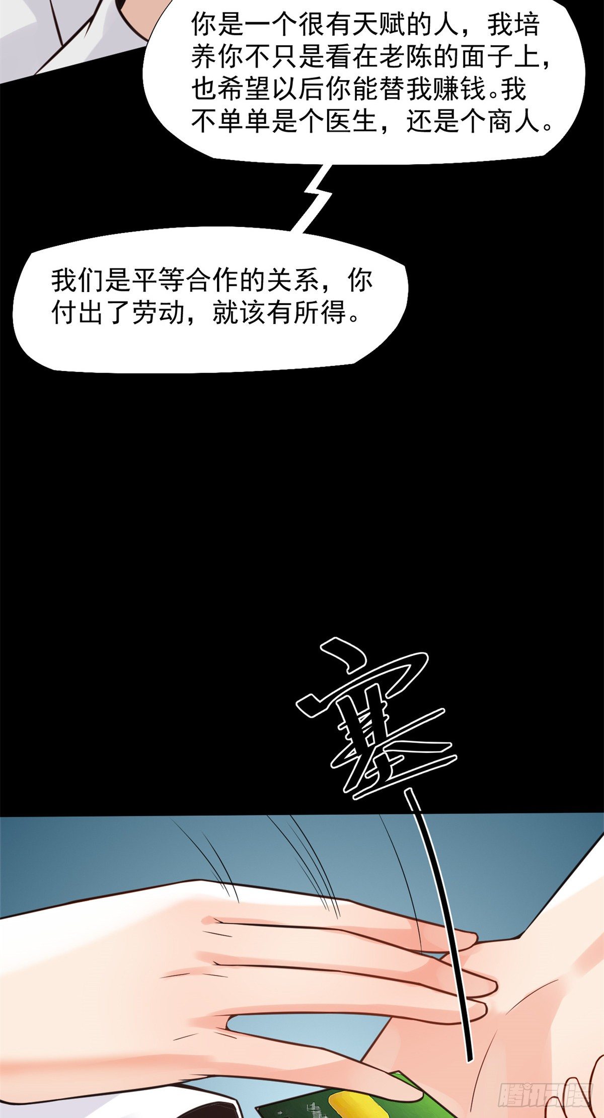 15 特训卡5