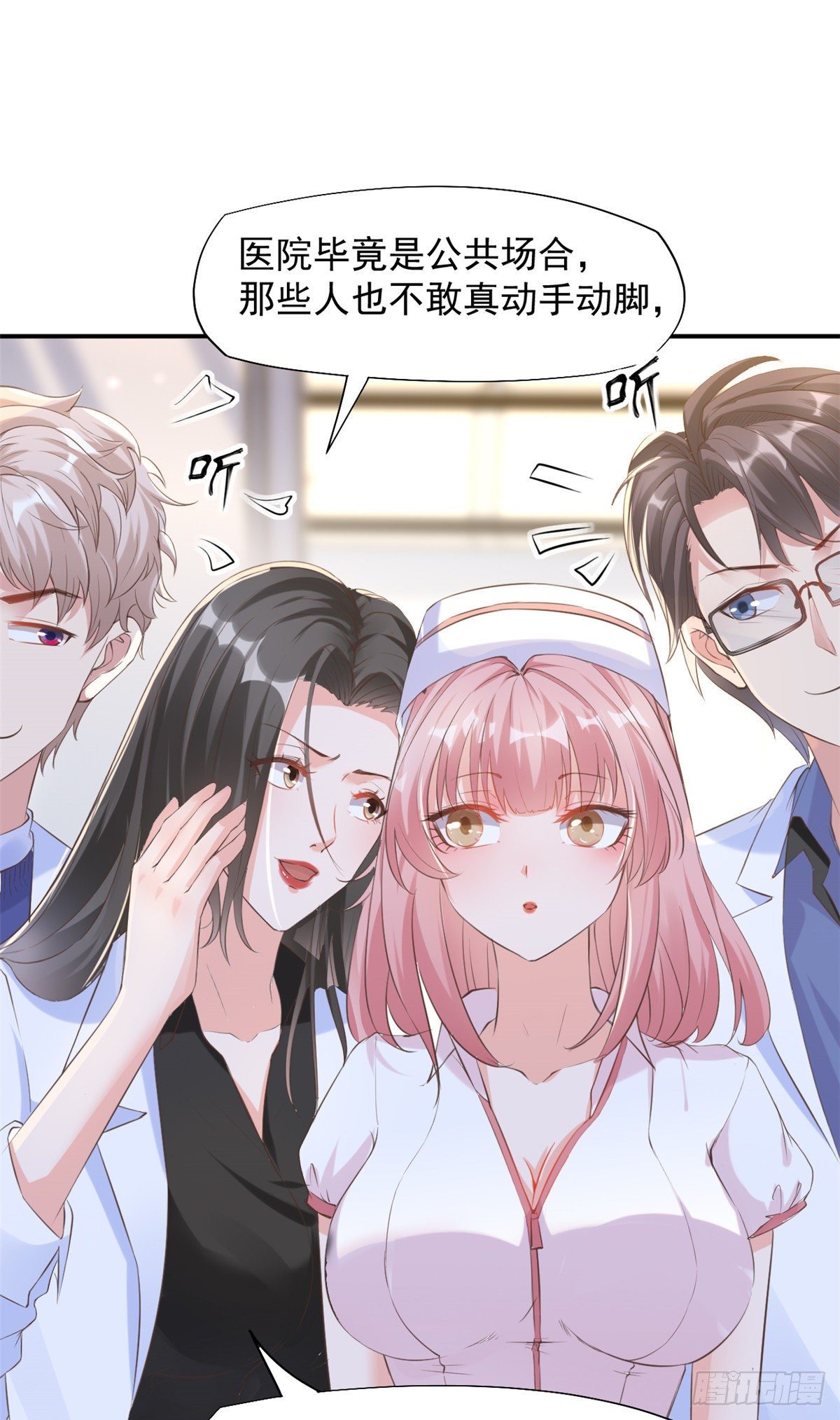 14 美女的胸怀1