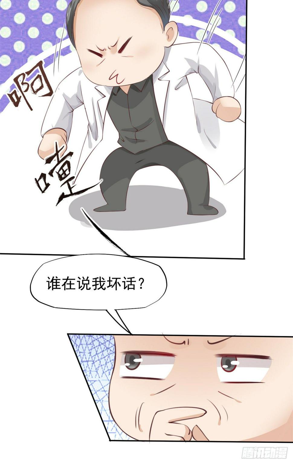 19 一条酸菜鱼23