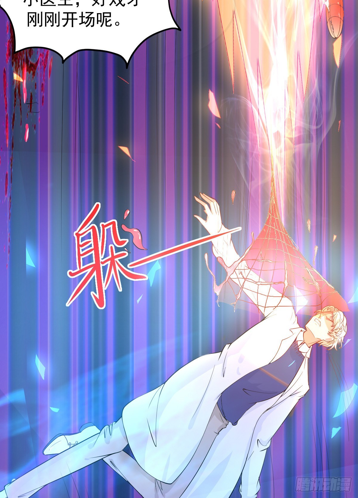 01 LV12 稀有阑尾怪28