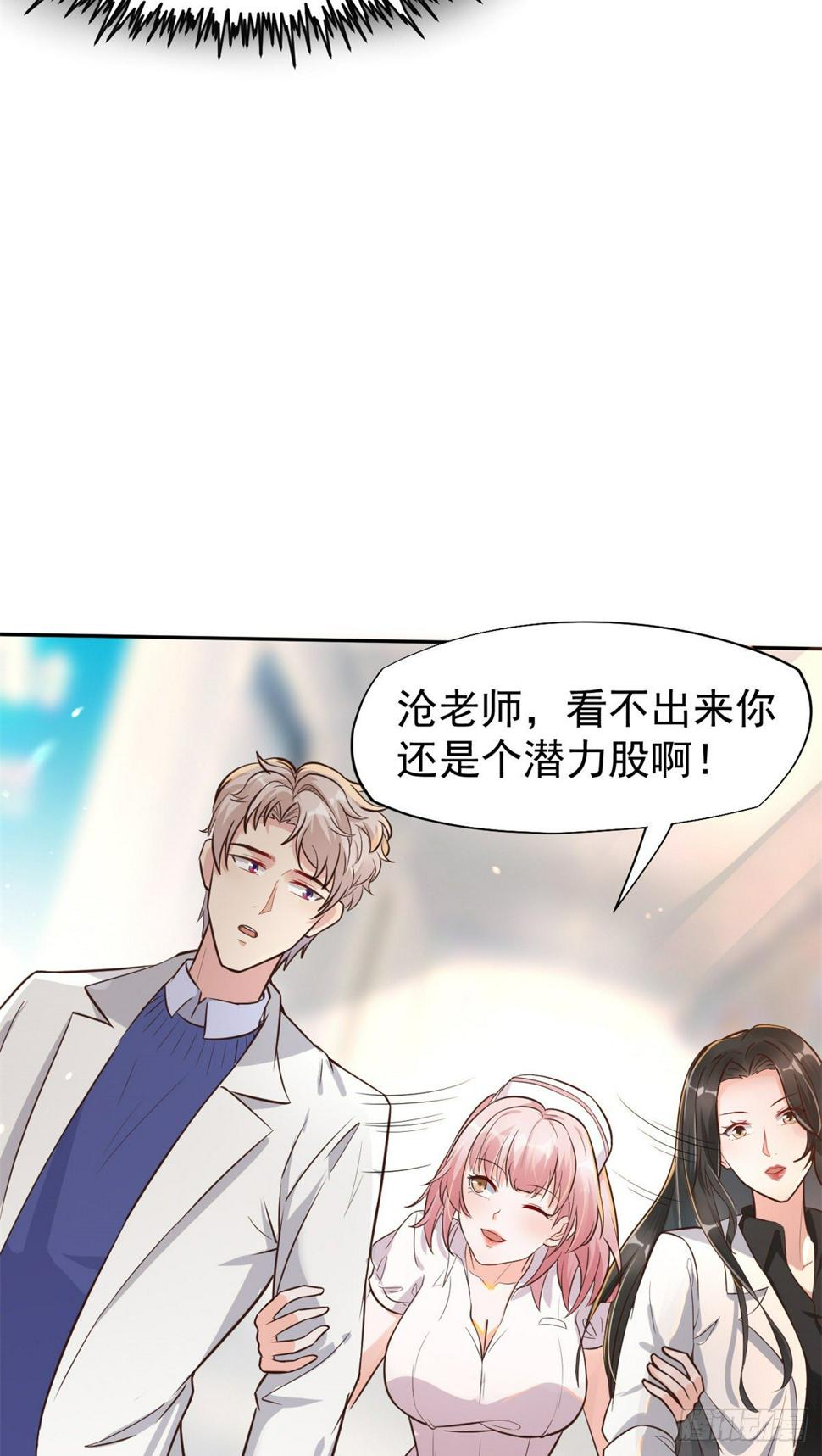 20 悸动58