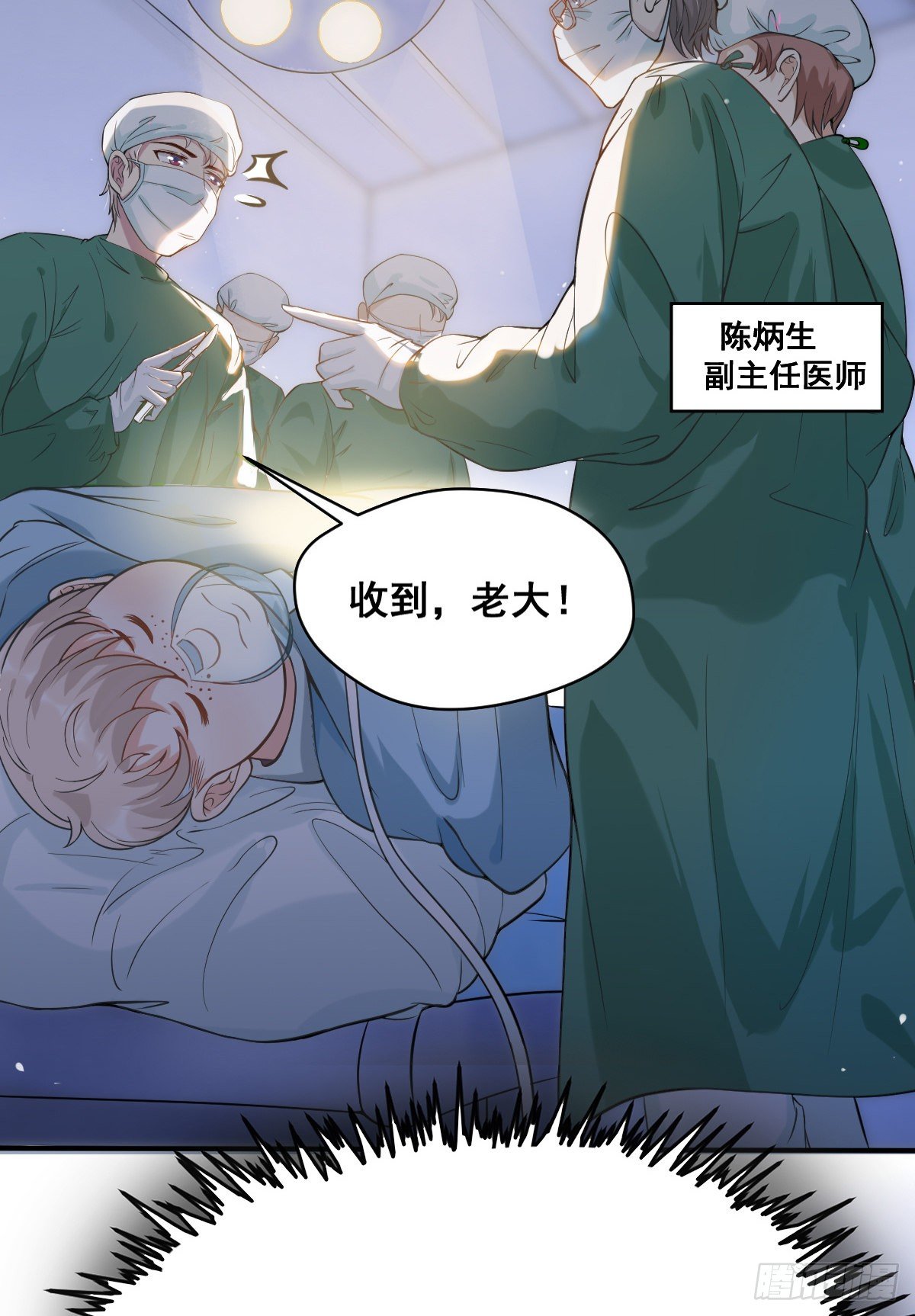 01 LV12 稀有阑尾怪3
