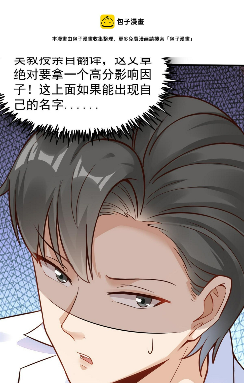 38 lv40王级阑尾怪8