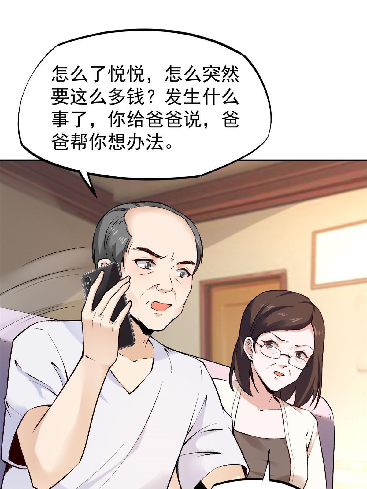 77 女儿大喽40