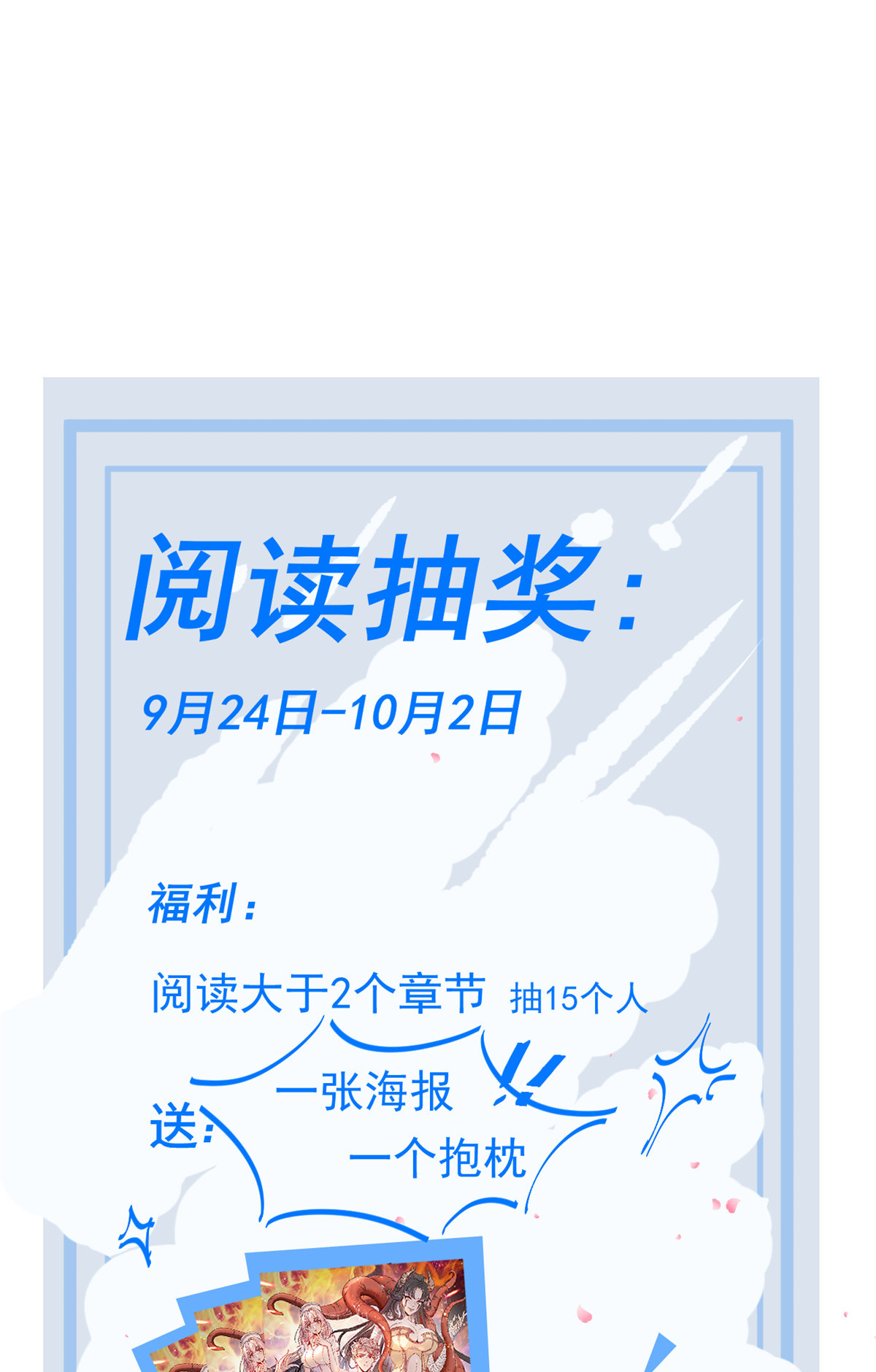 79 秦家女婿66