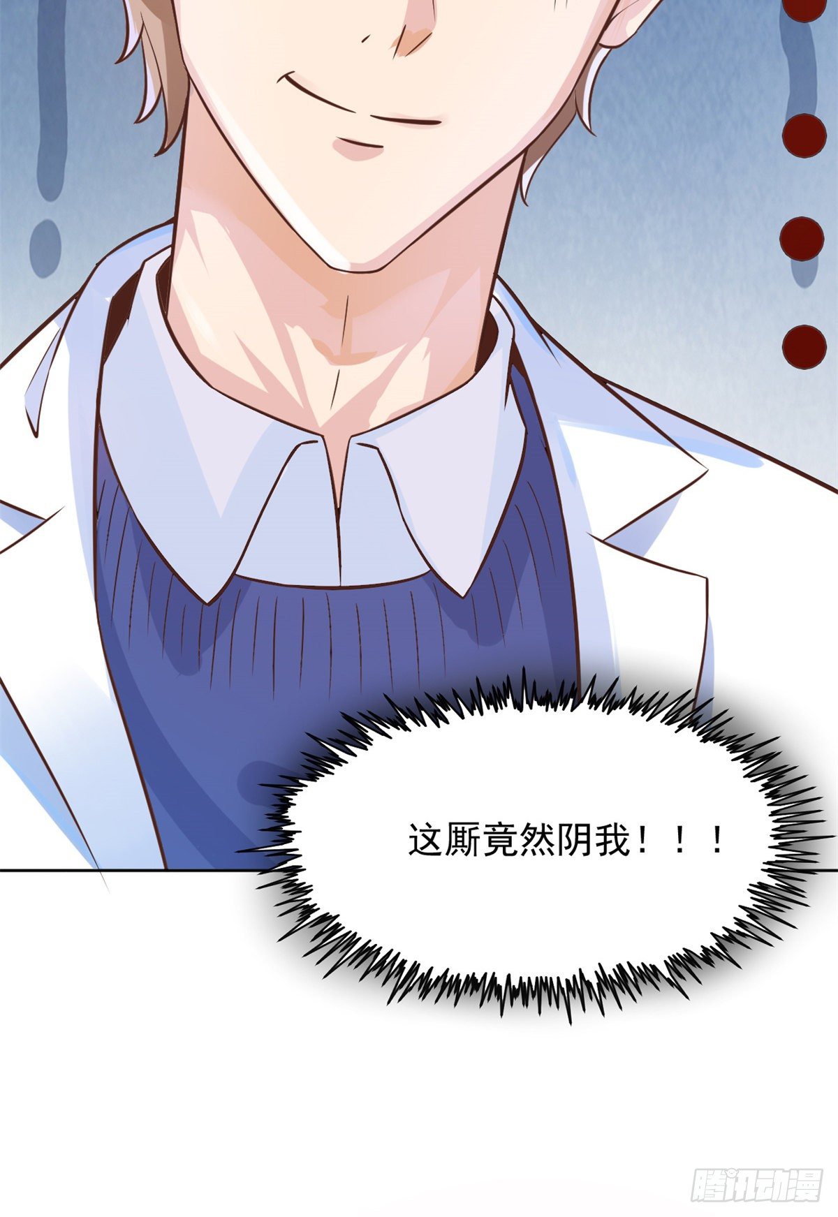 09 连环任务60