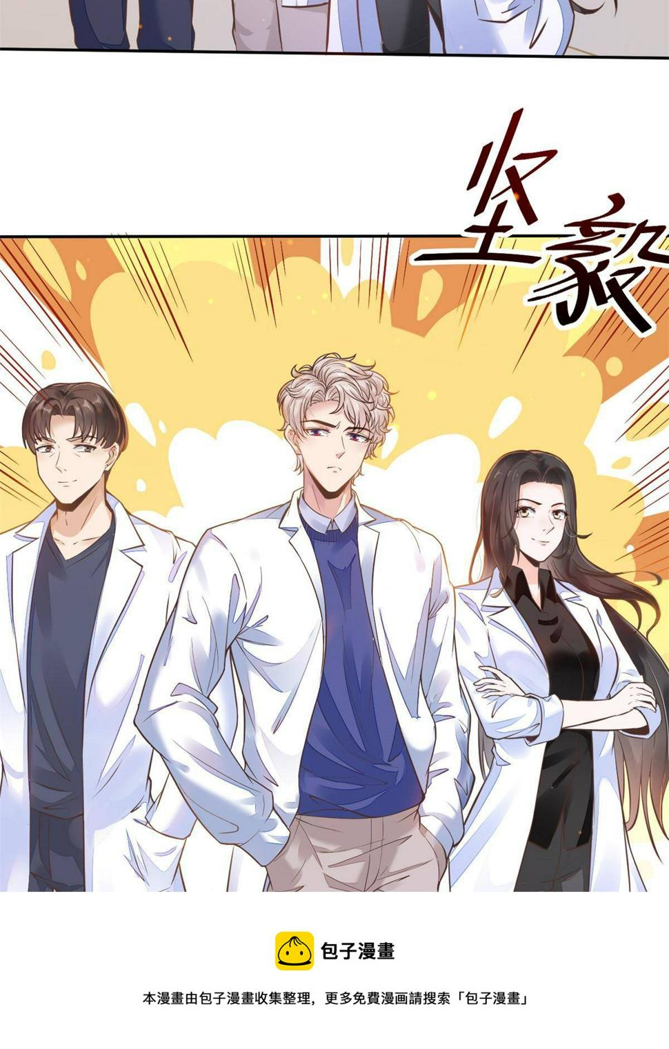34 陈氏术式24