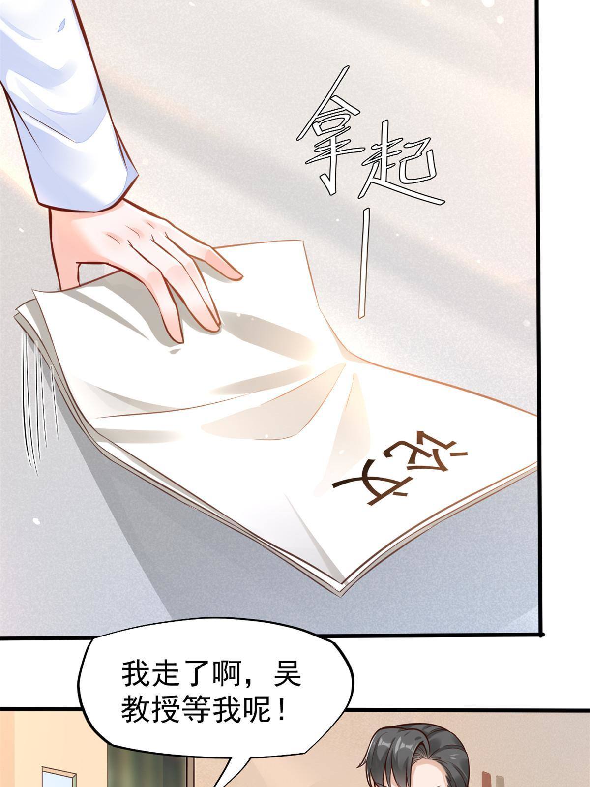 38 lv40王级阑尾怪13