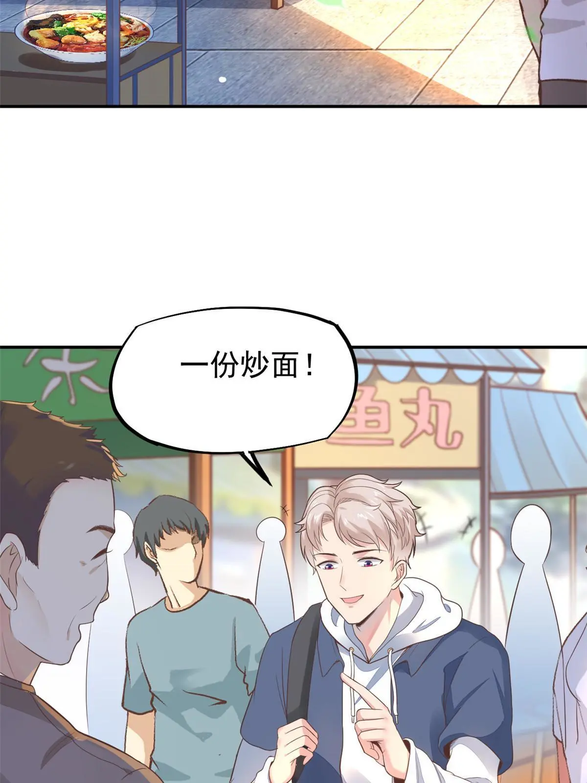 52 童颜29