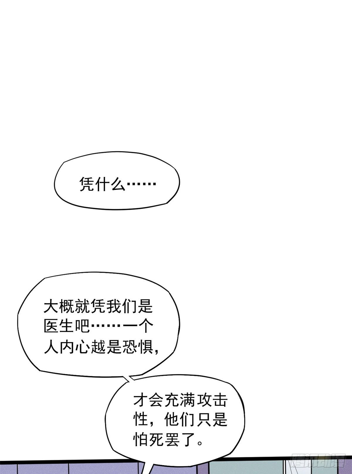 02 接入网游戏统35