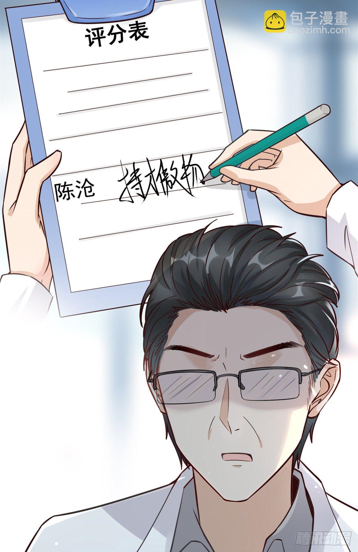 18 打脸现场24