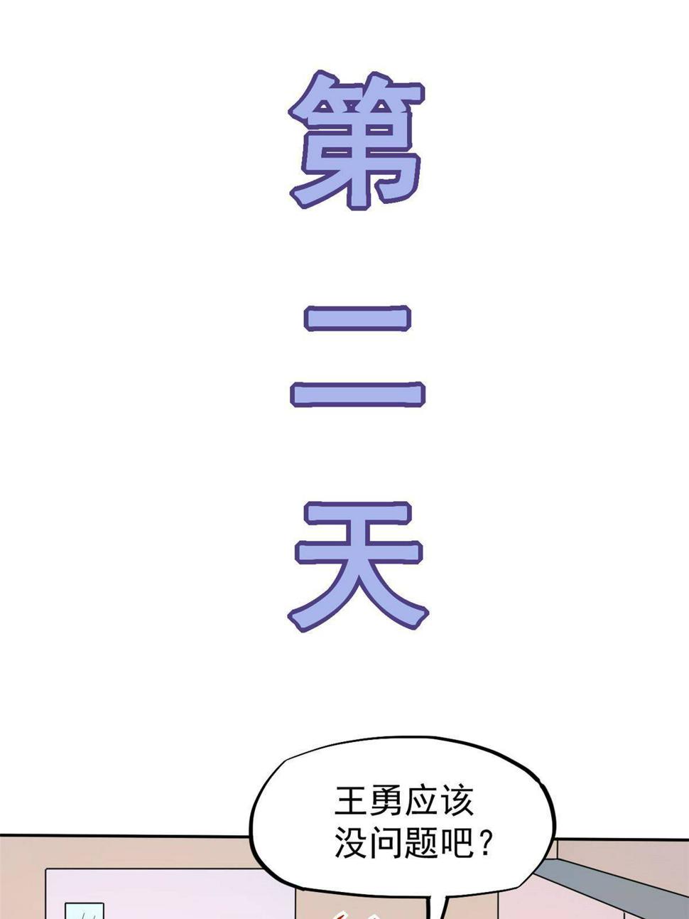 40 主人，贴贴45