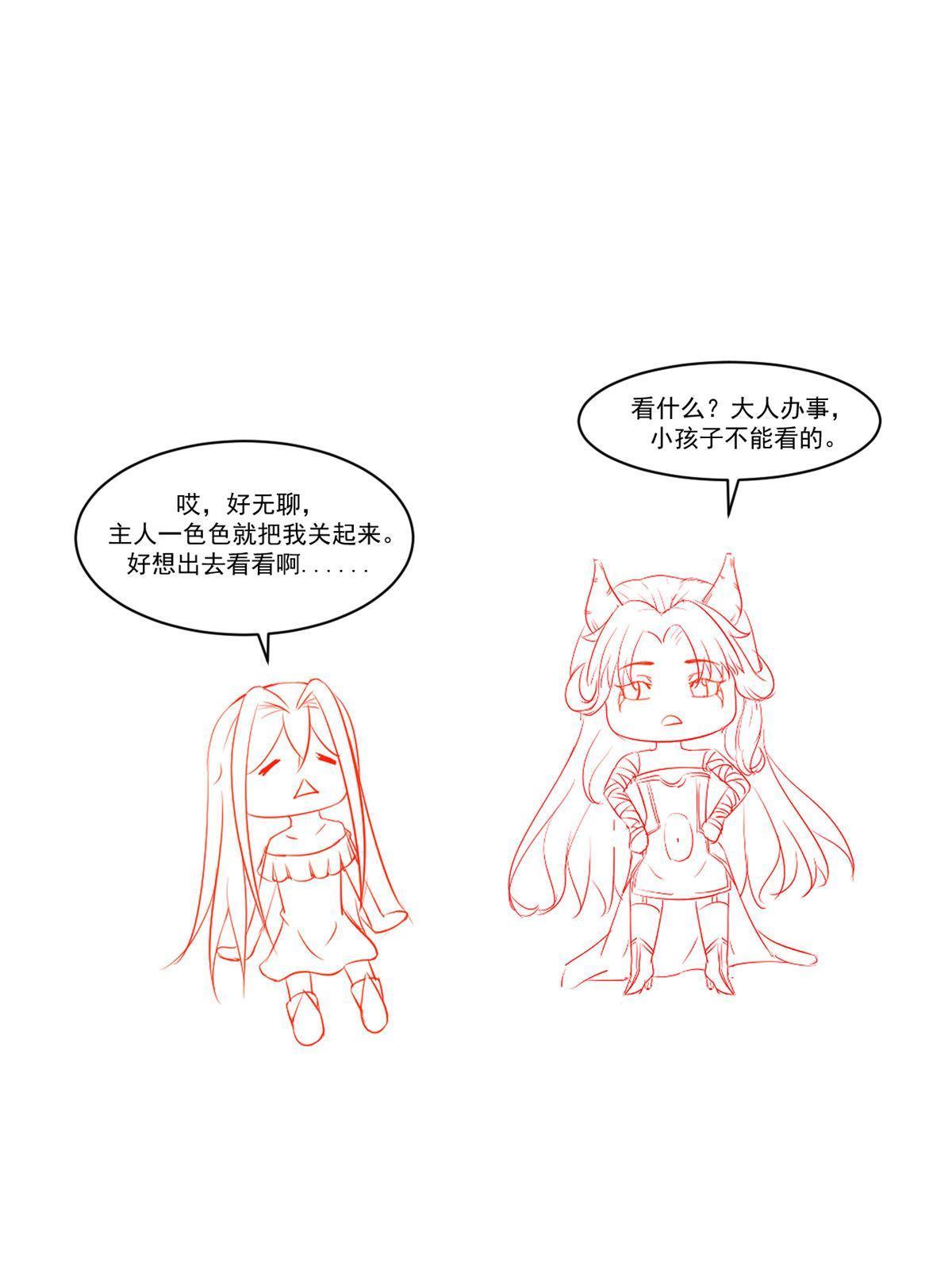 76 “那个”带了吗73