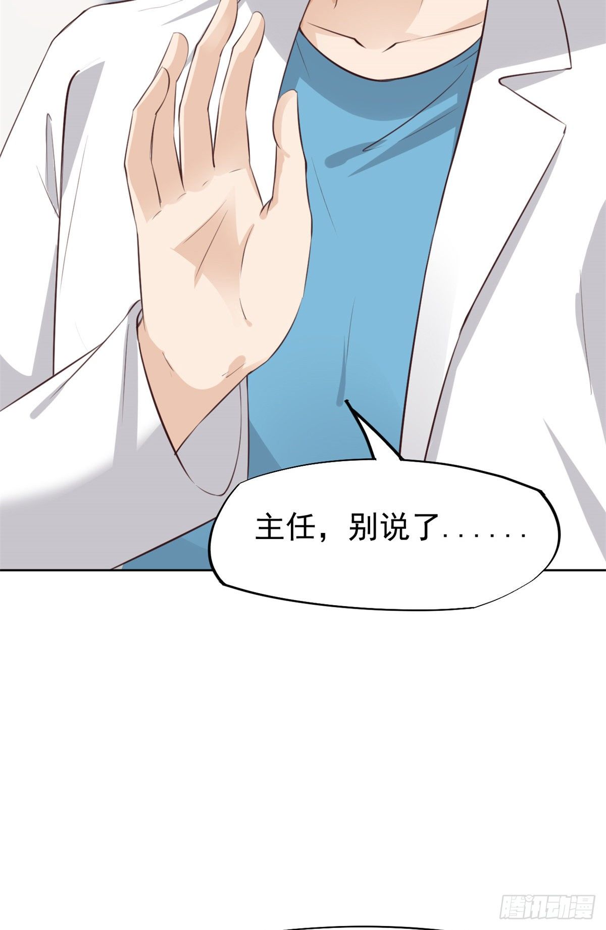 20 悸动3