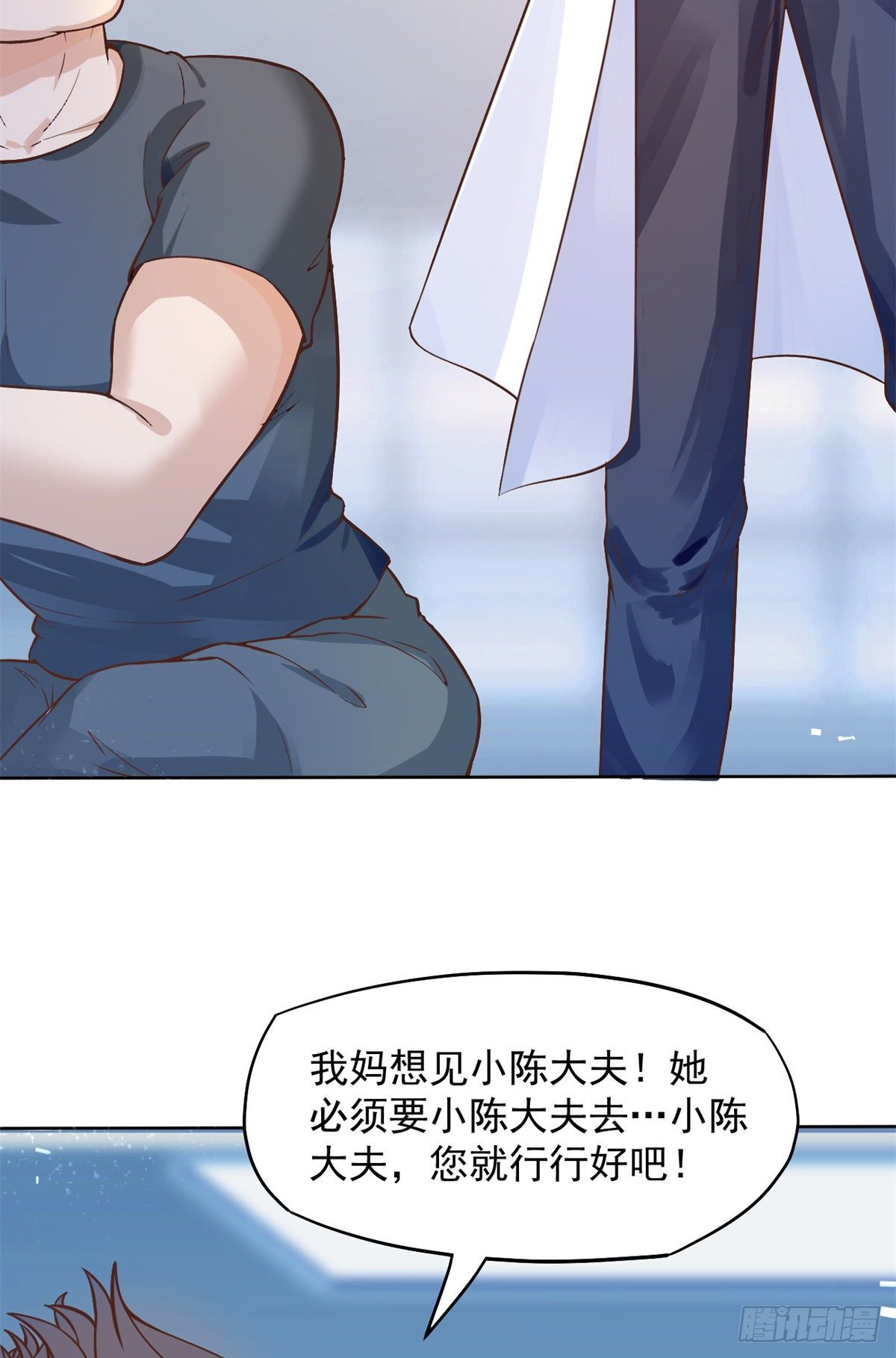09 连环任务62