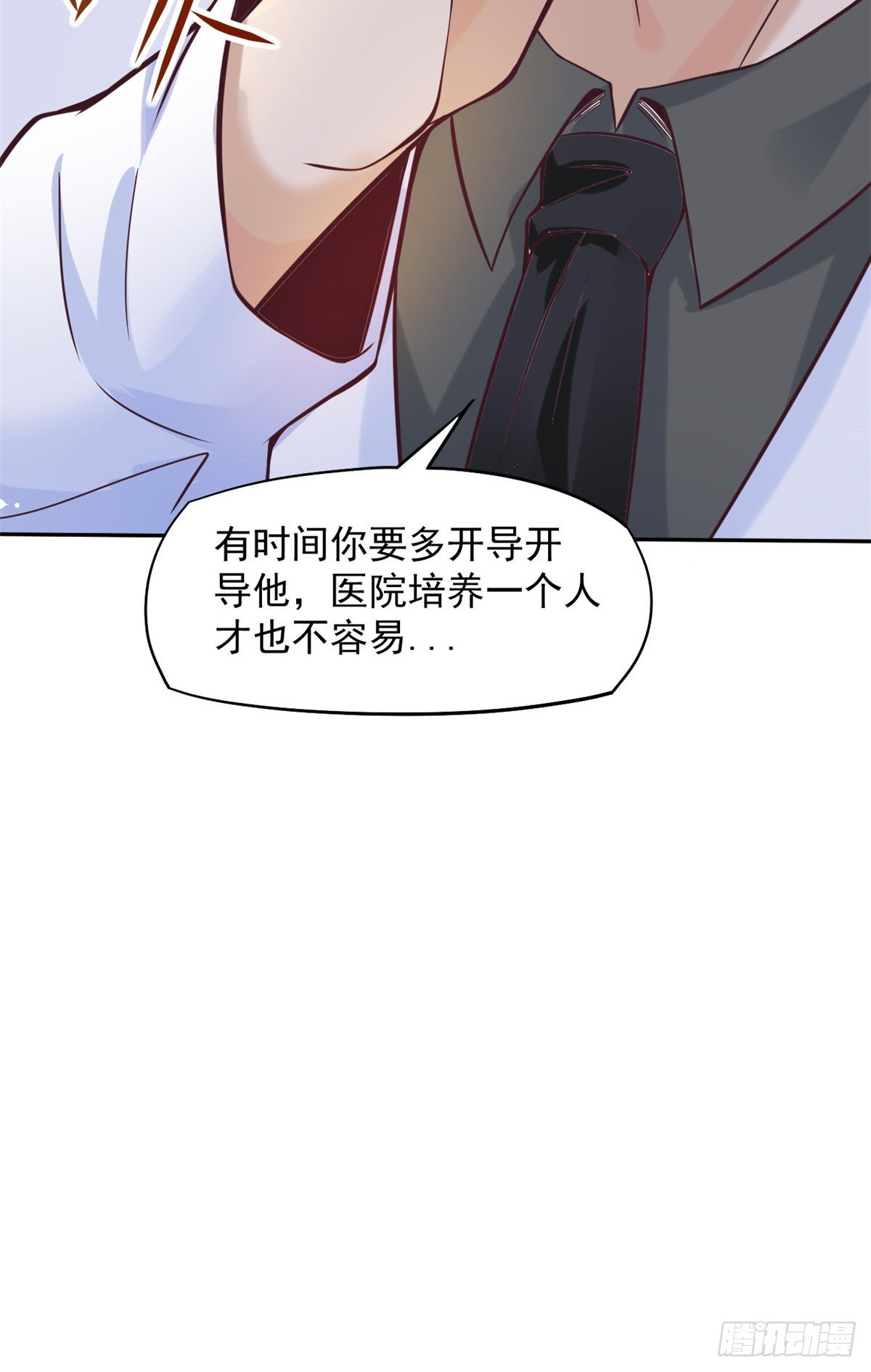 08 突如其来的比赛24