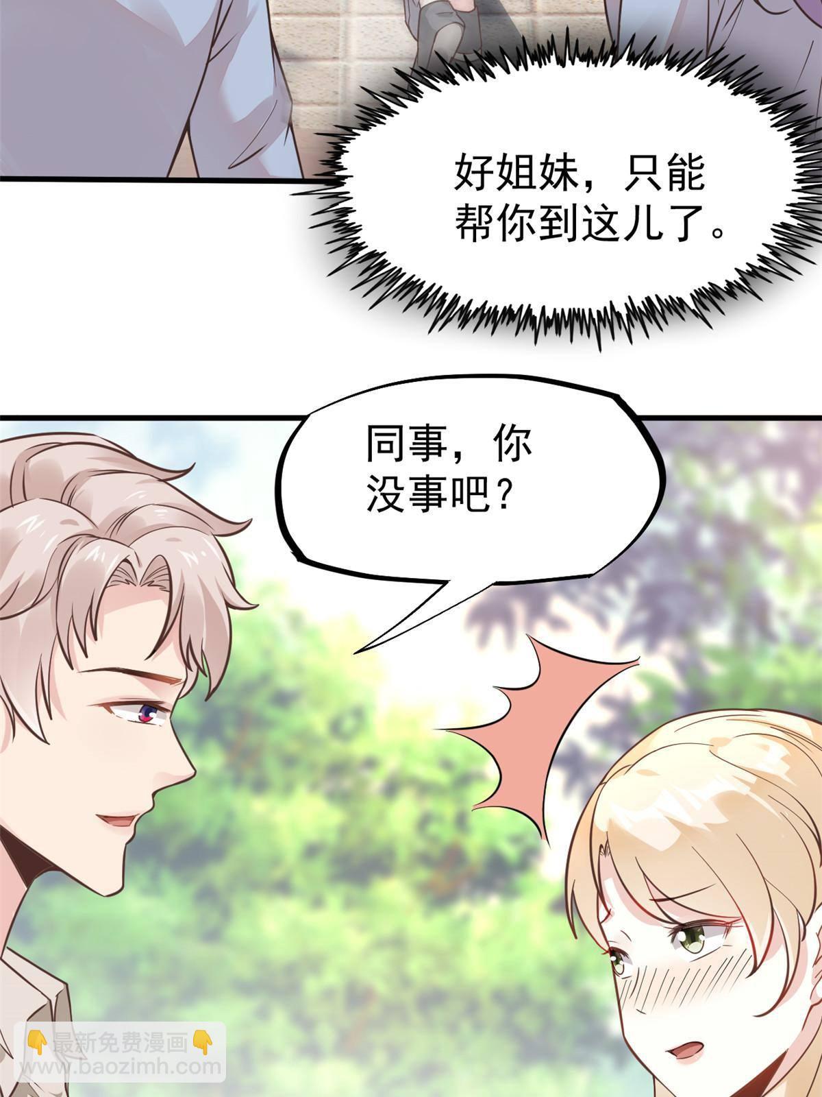 38 lv40王级阑尾怪34