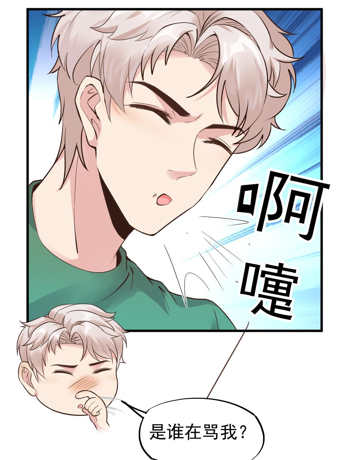 67误会31