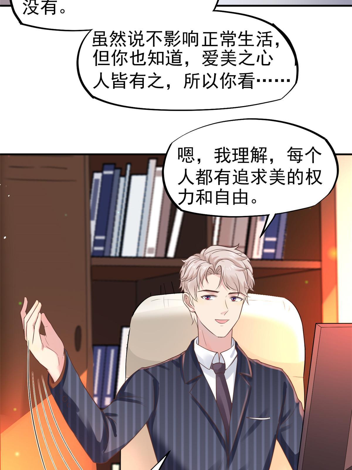 52 童颜57