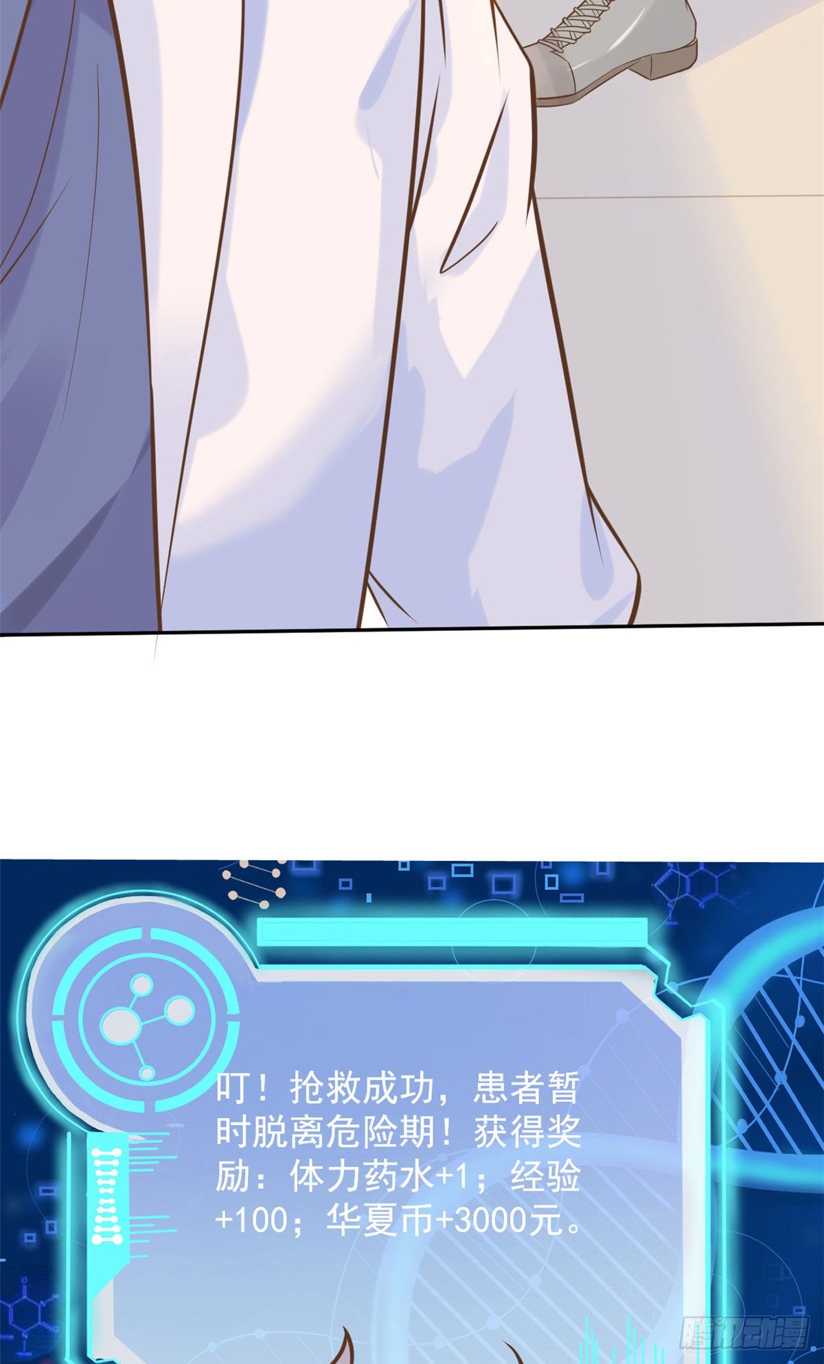 07 抉择52