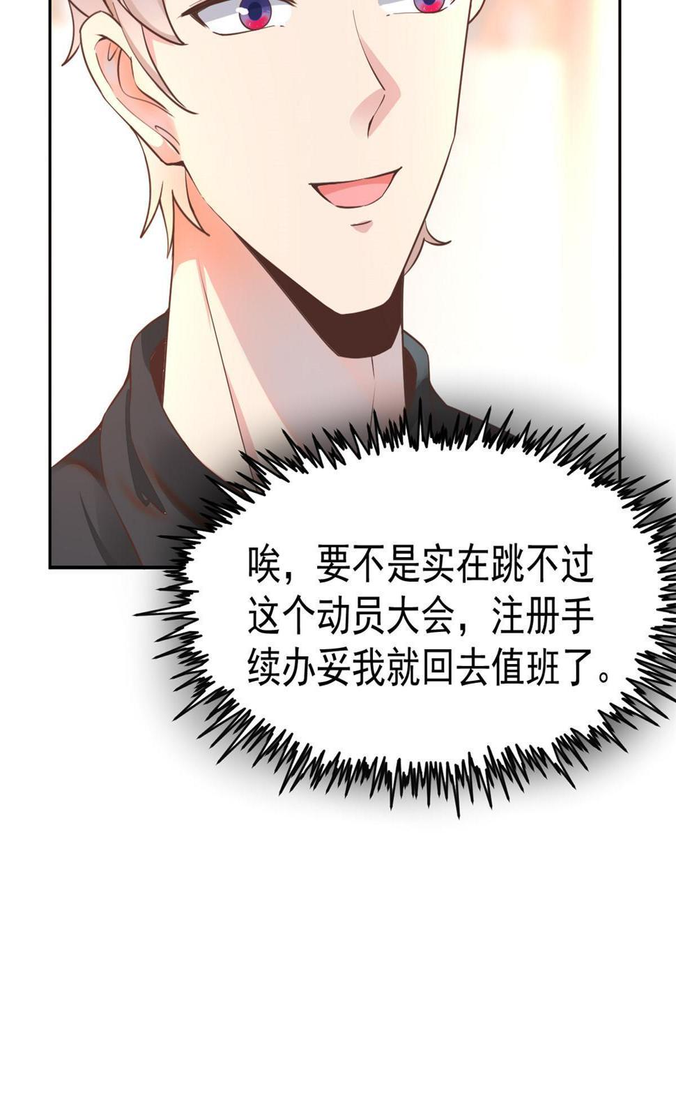 061折现就行33