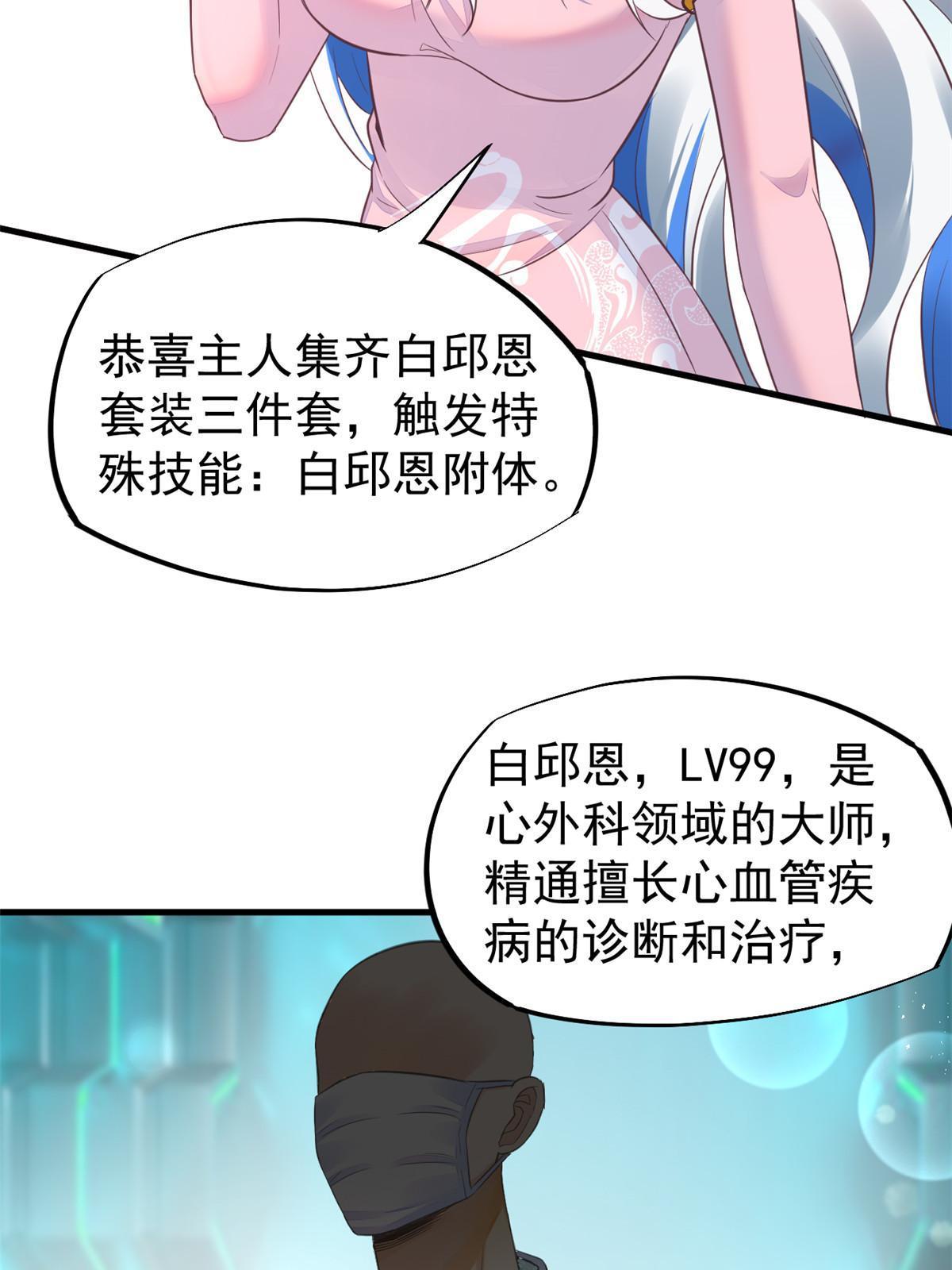 67误会11