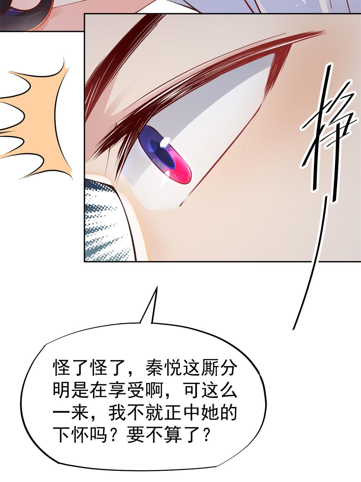 68陷害40