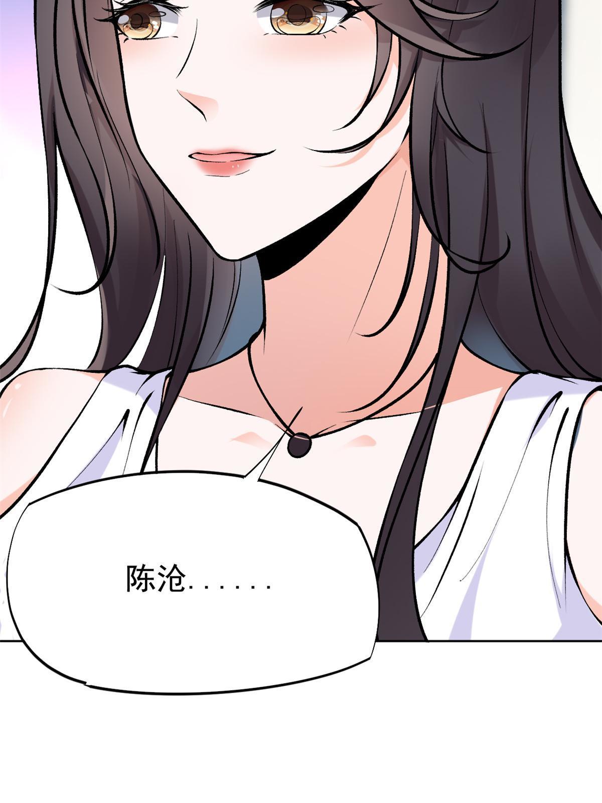80 完结：秦悦星19