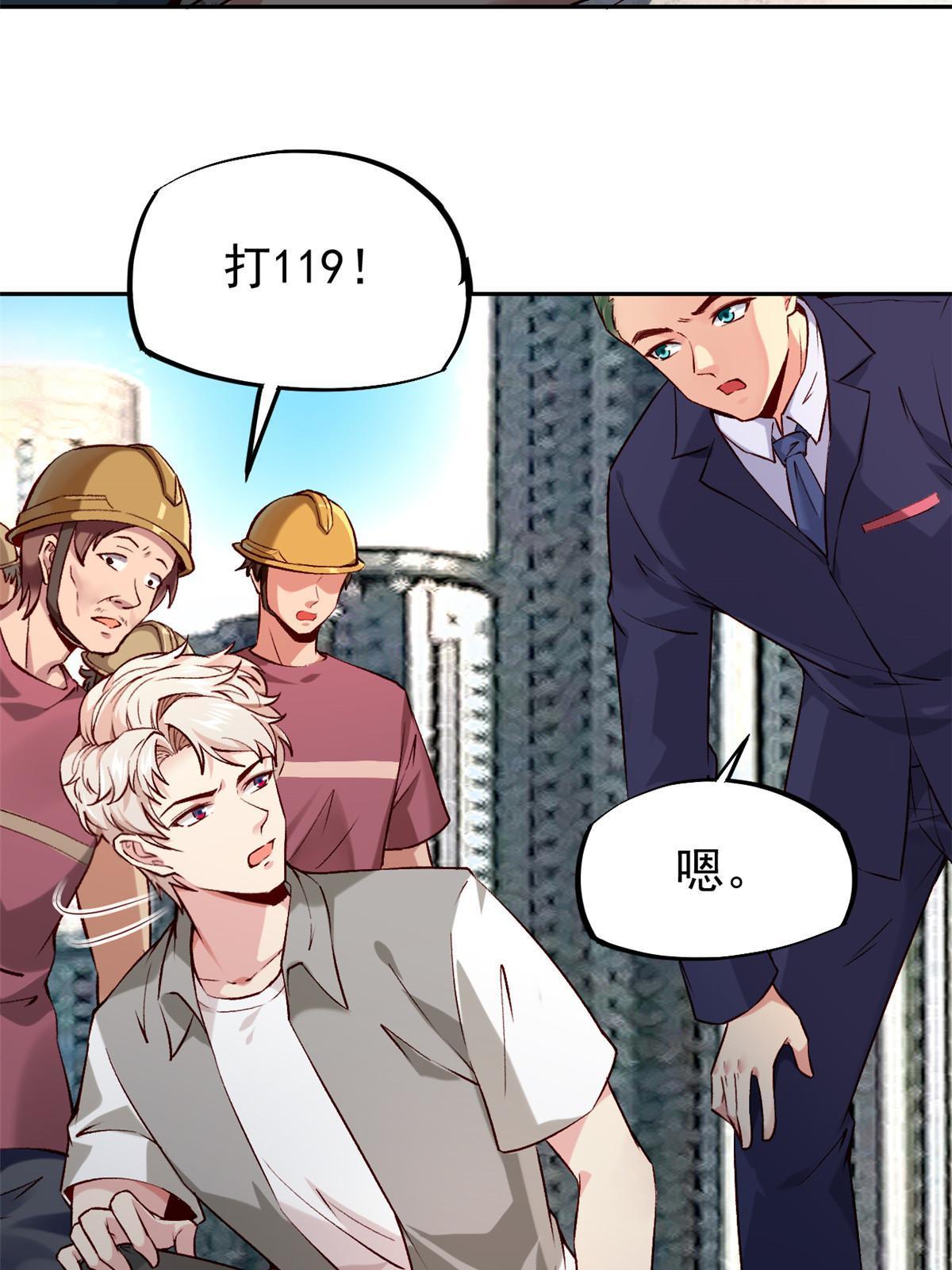 73“丑媳”见公婆23