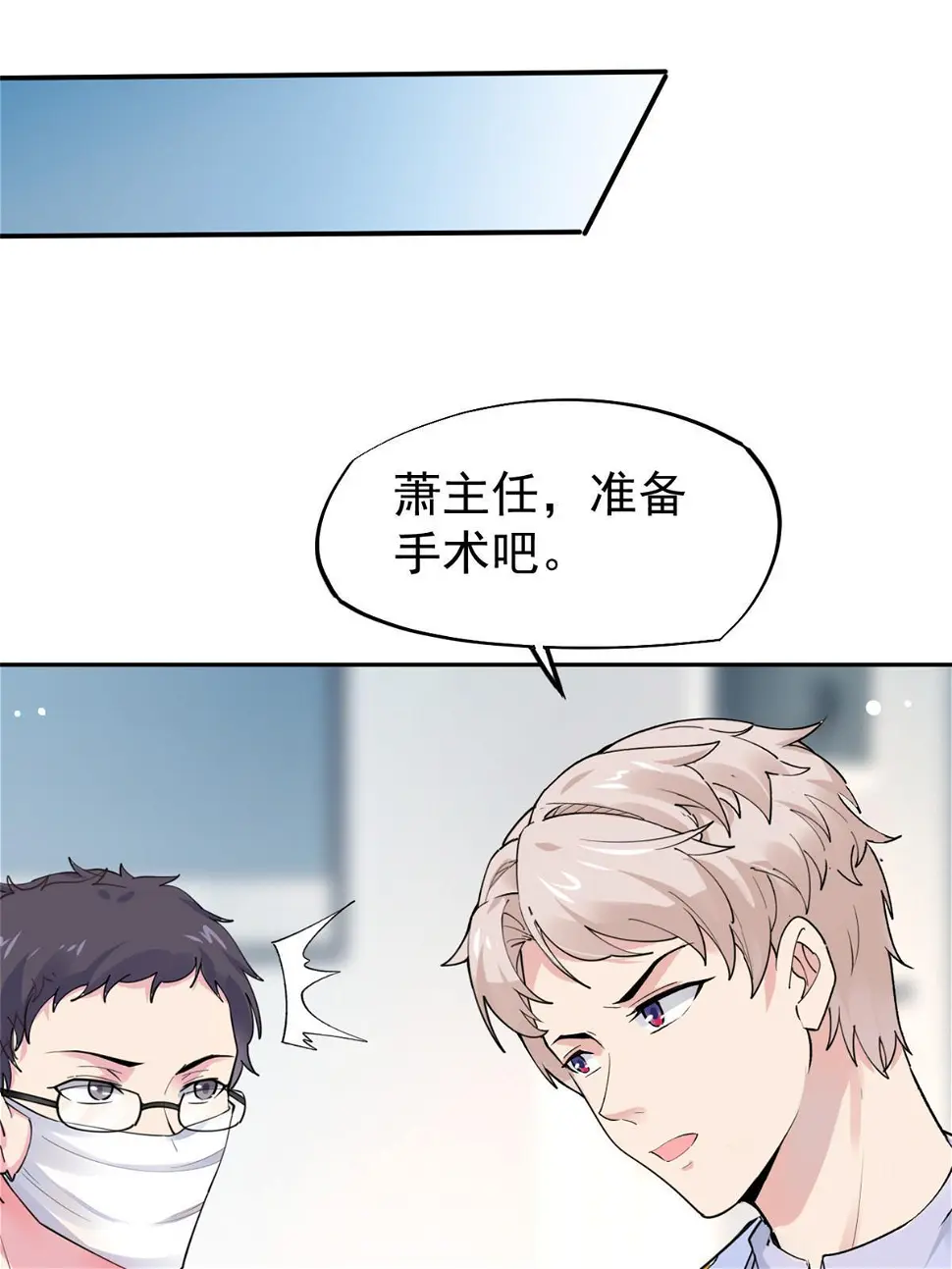 58 我可以做43