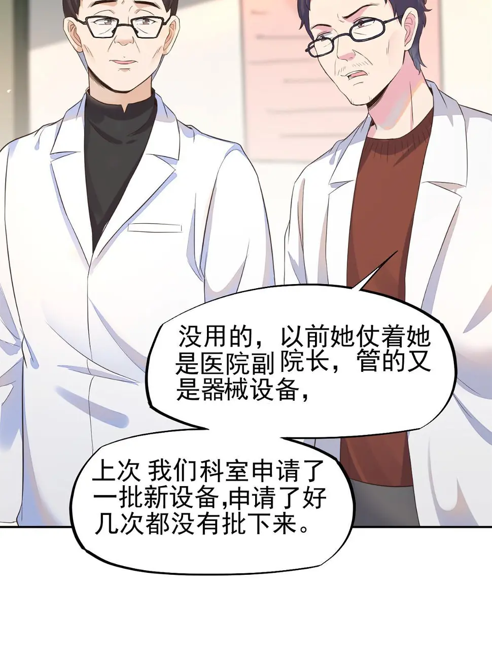 059 小陈会做？37