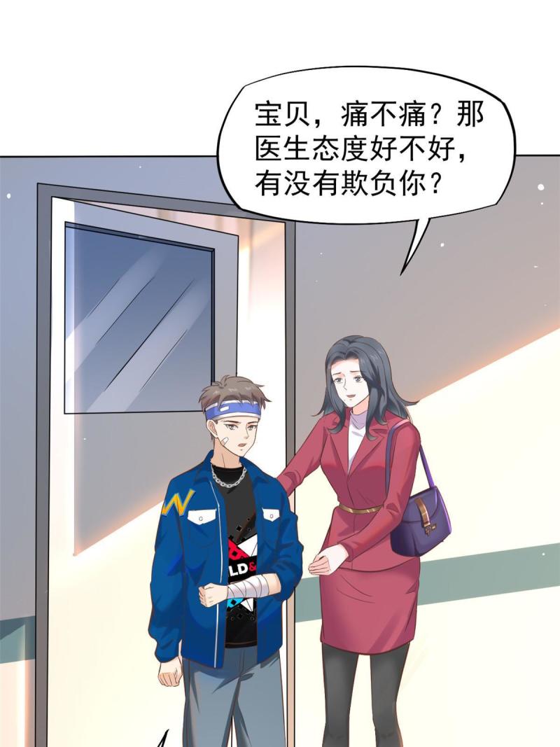 42 危机四伏33