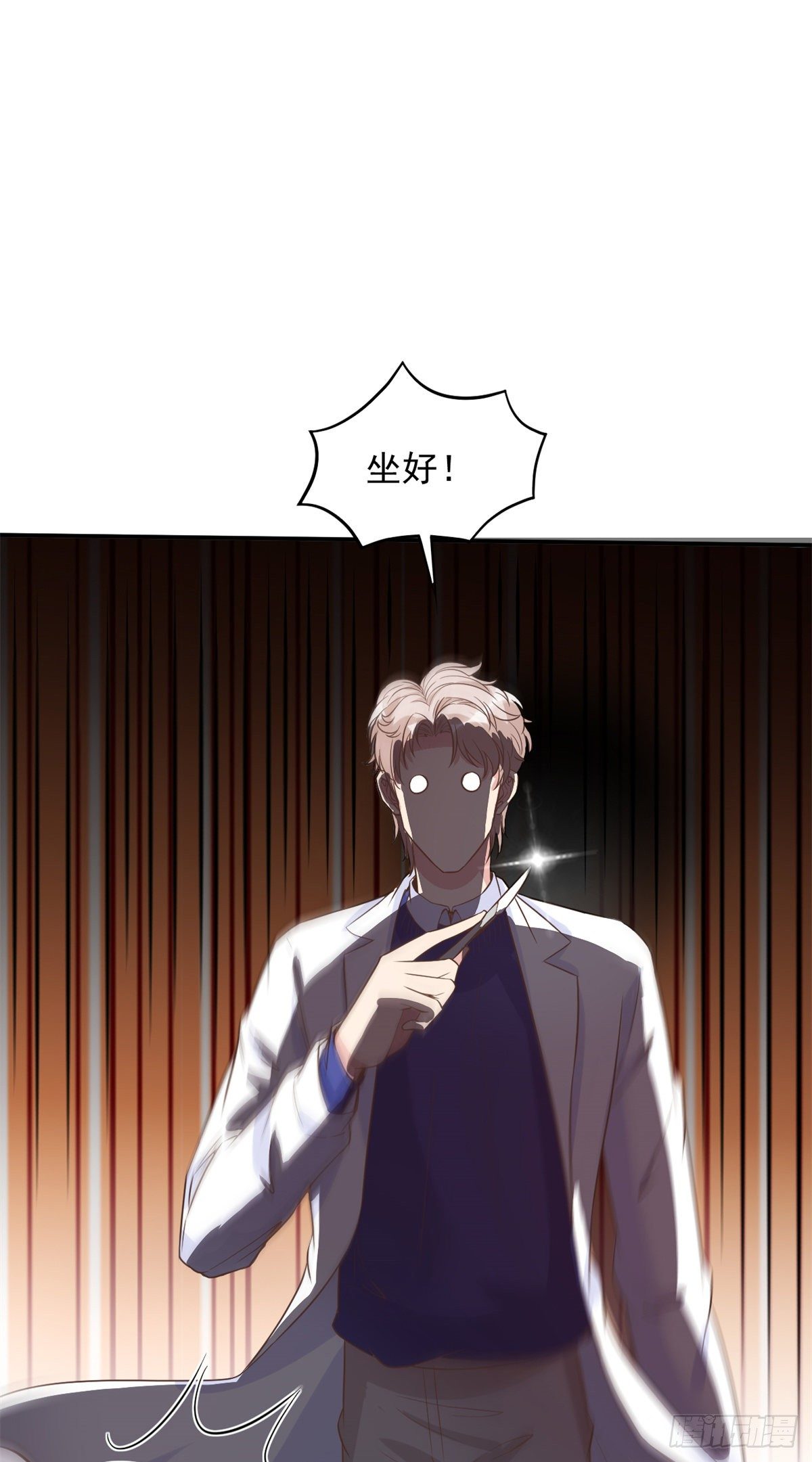 03 一条龙的故事46