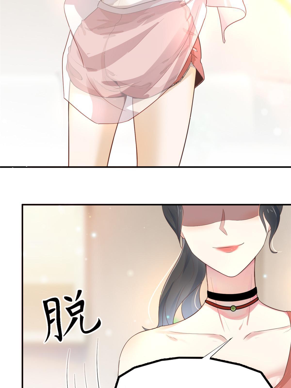 52 童颜59