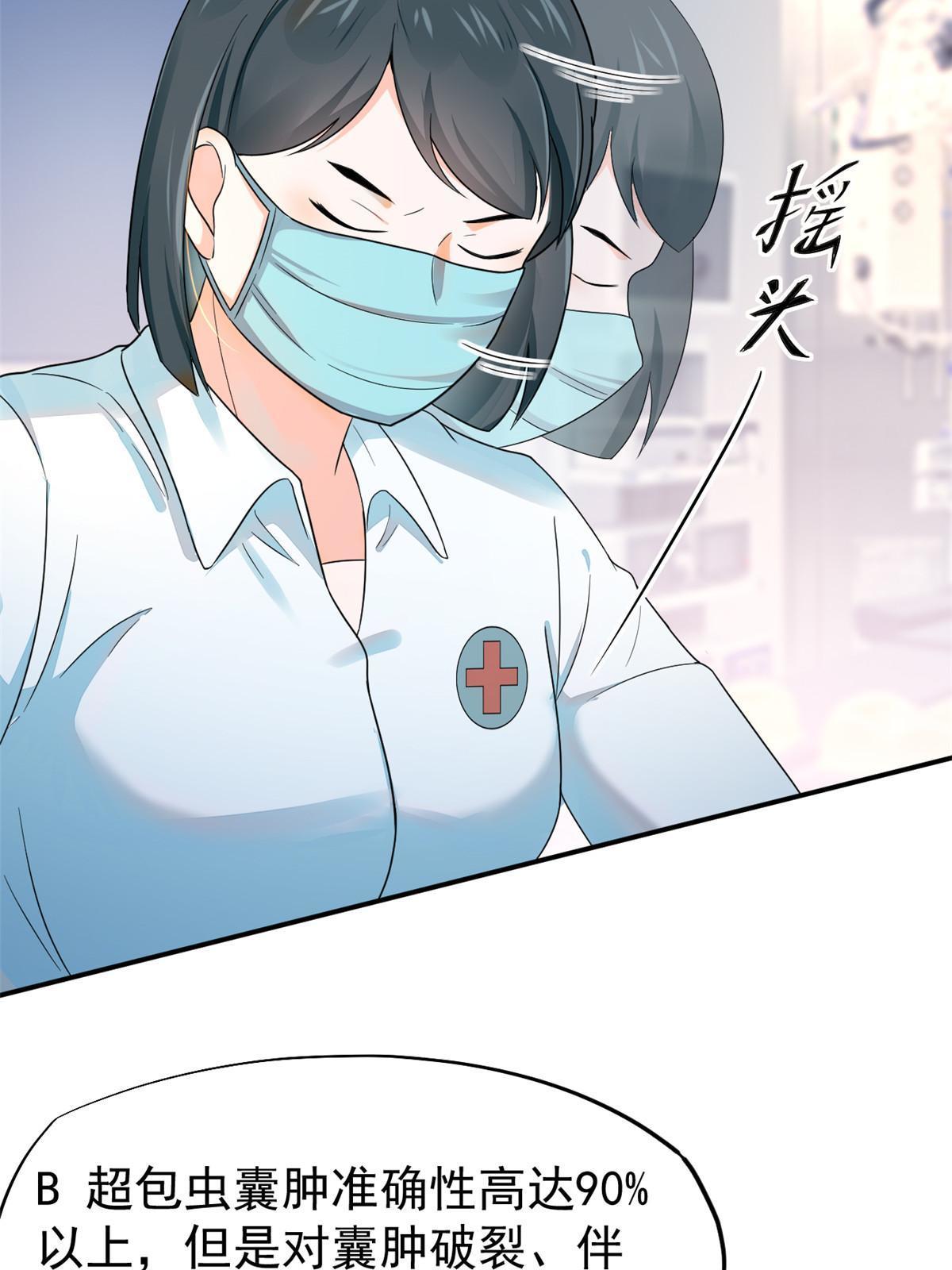 65打脸她的男朋友？20