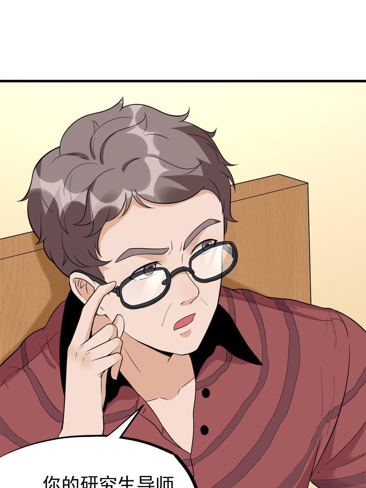 51 魔女孟熙54