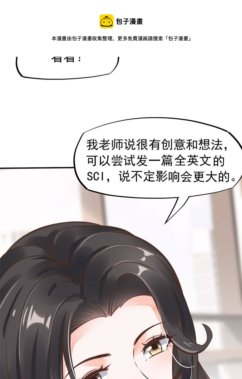 37 挽留陈沧56