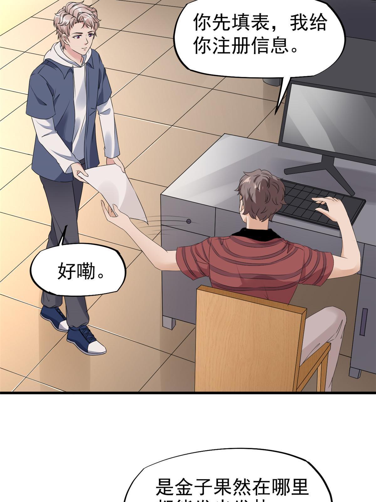 51 魔女孟熙49