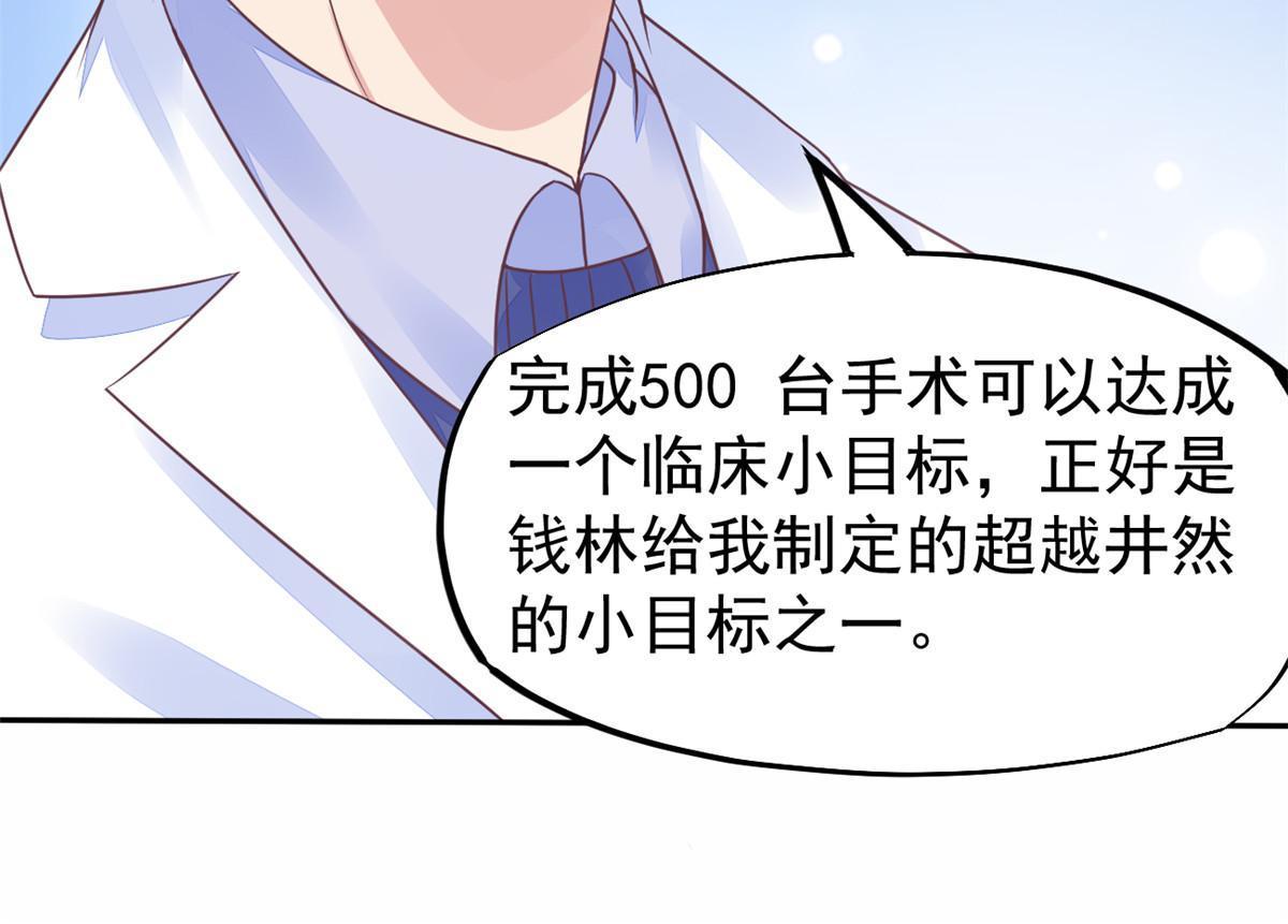 69心动女嘉宾28