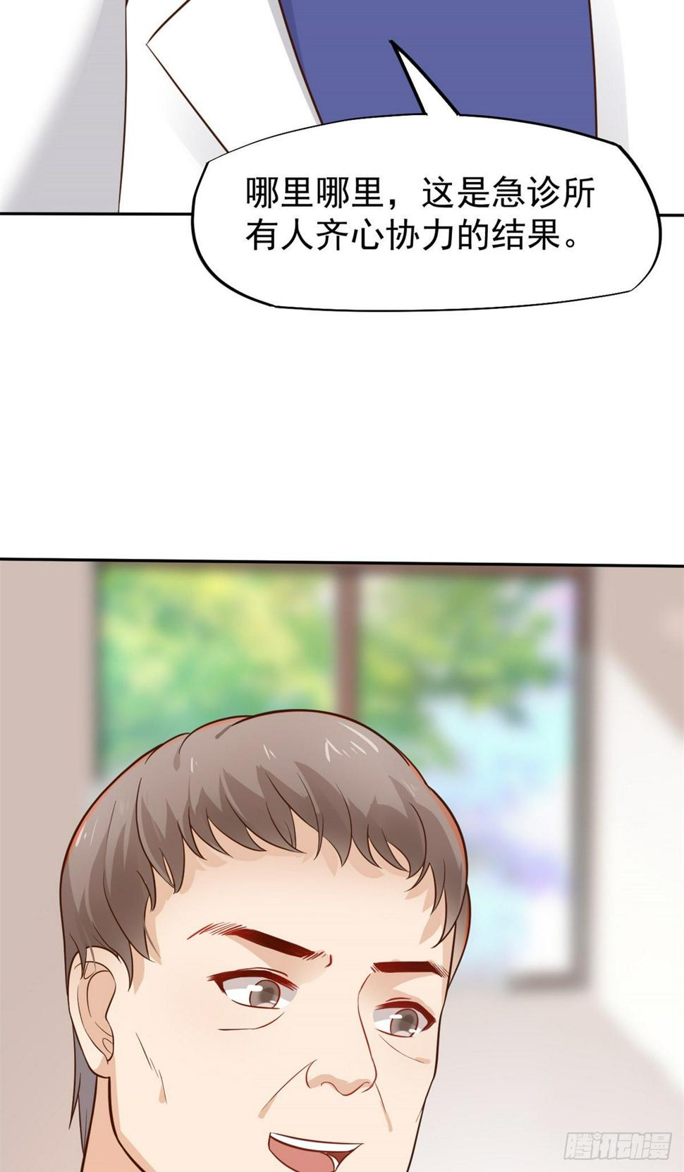 20 悸动36