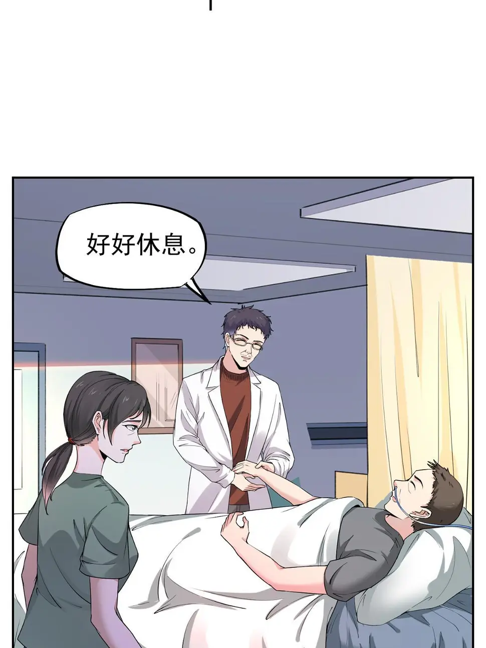 059 小陈会做？25