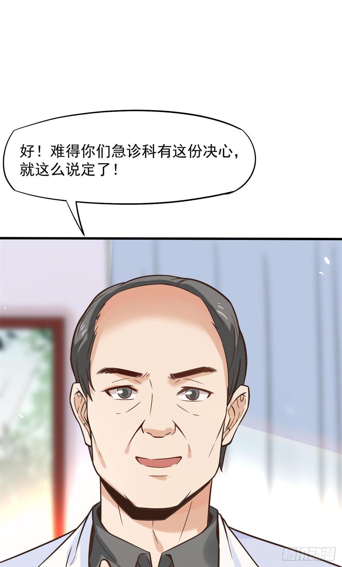 08 突如其来的比赛41
