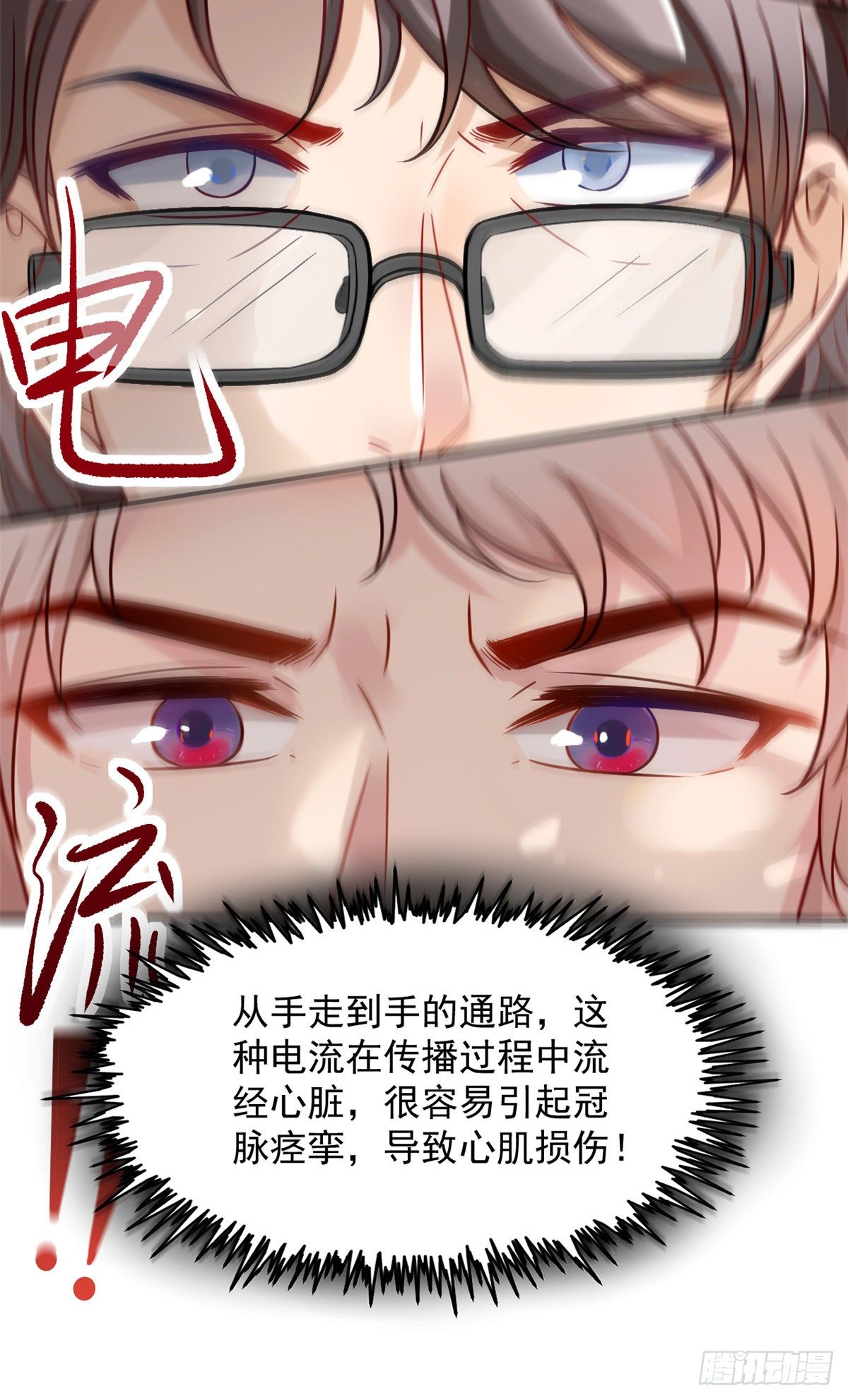 07 抉择28