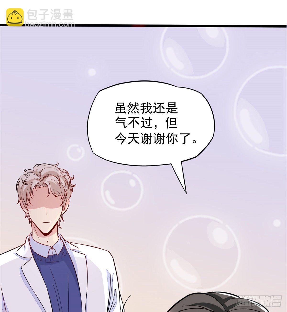 02 接入网游戏统41