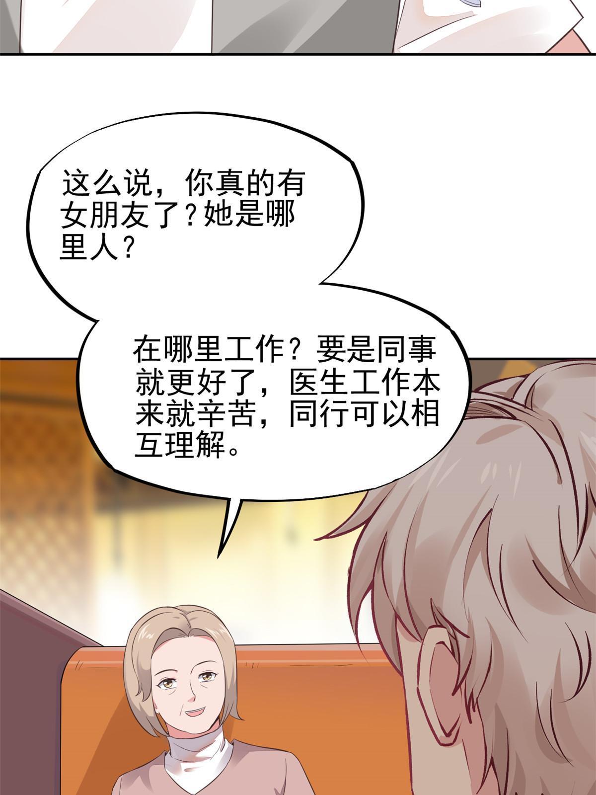72 上分10
