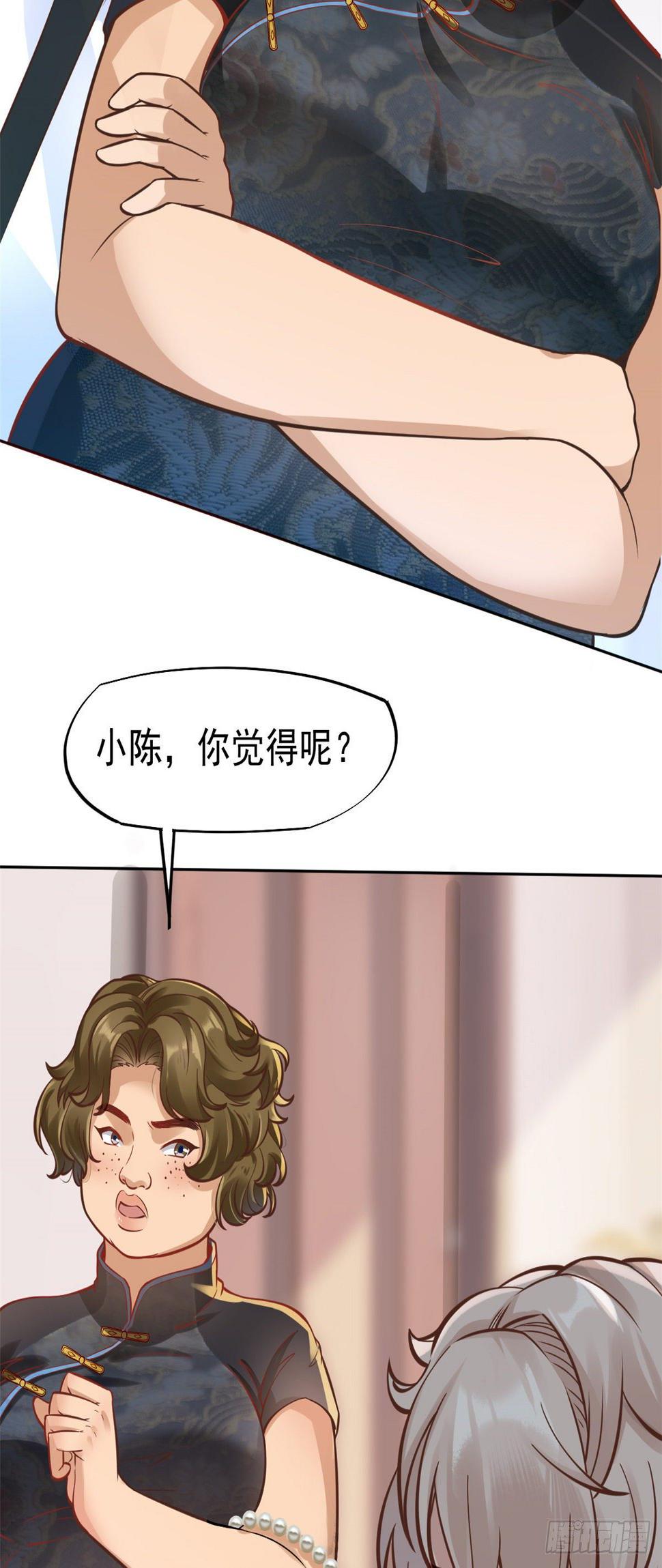 23 徐柔的诱惑3