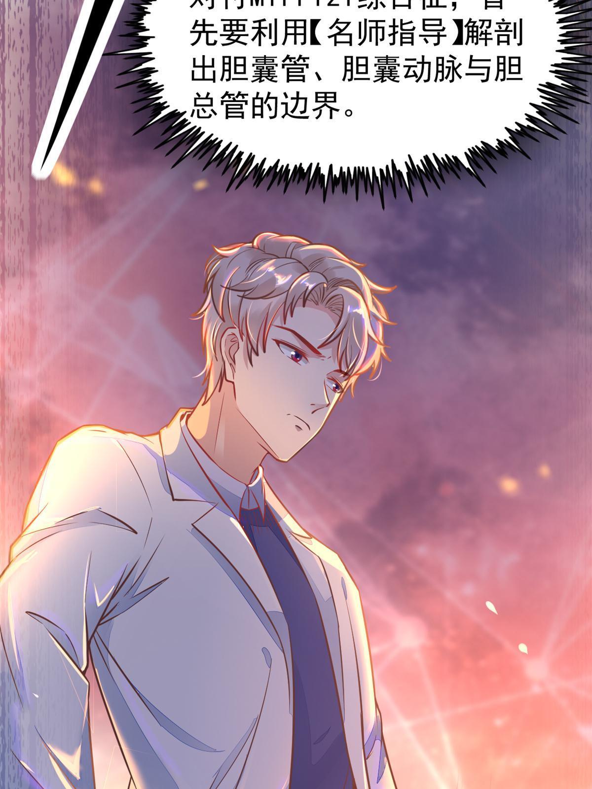 32 领主怪大爆17